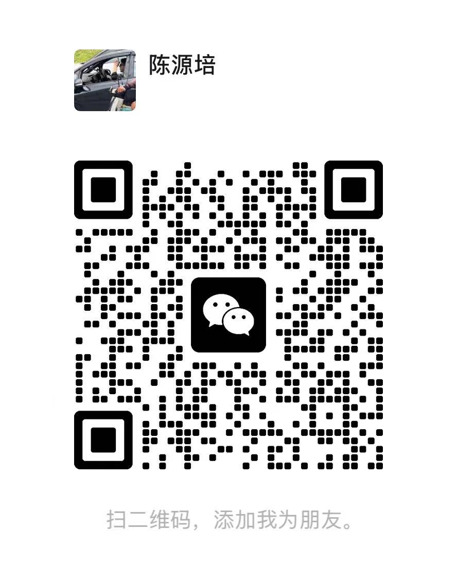 微信二维码