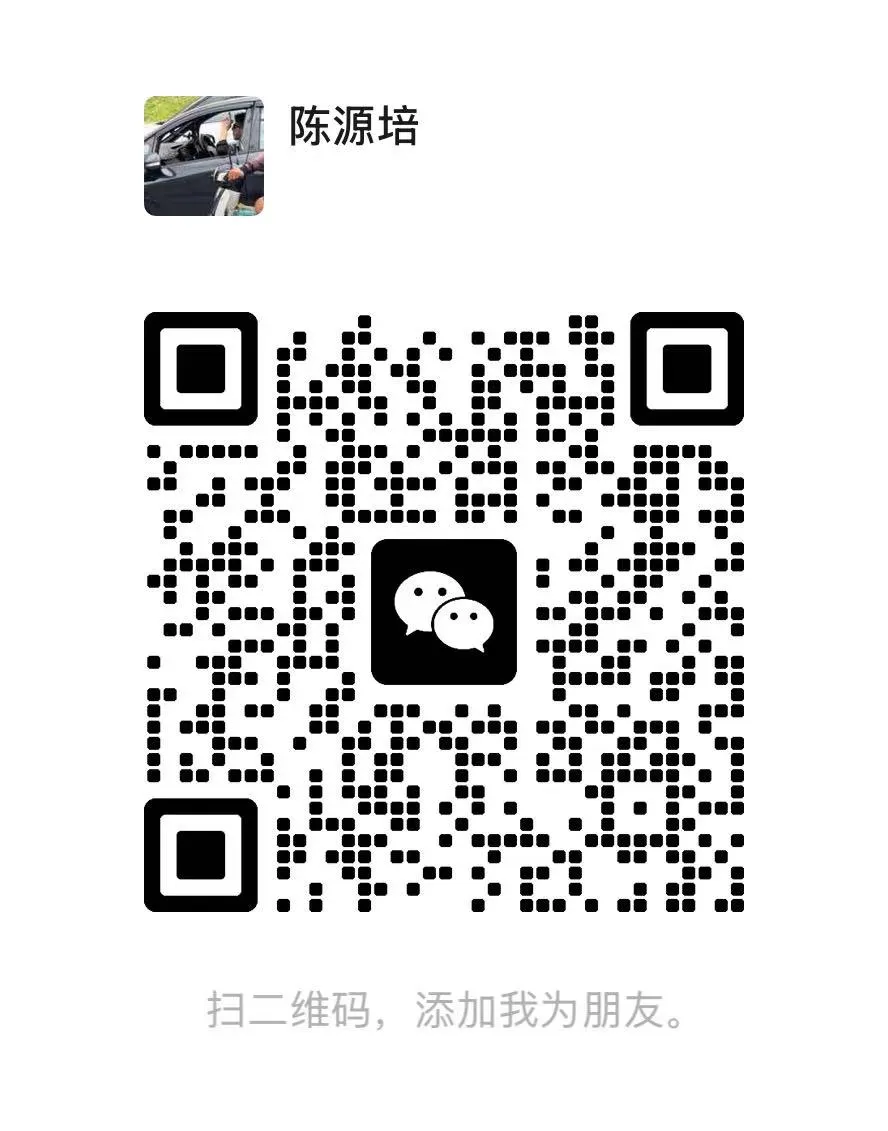 微信二维码